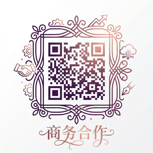 免费看片商务合作二维码