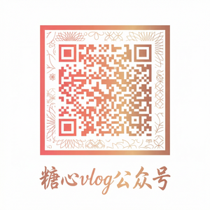 免费看片公众号二维码